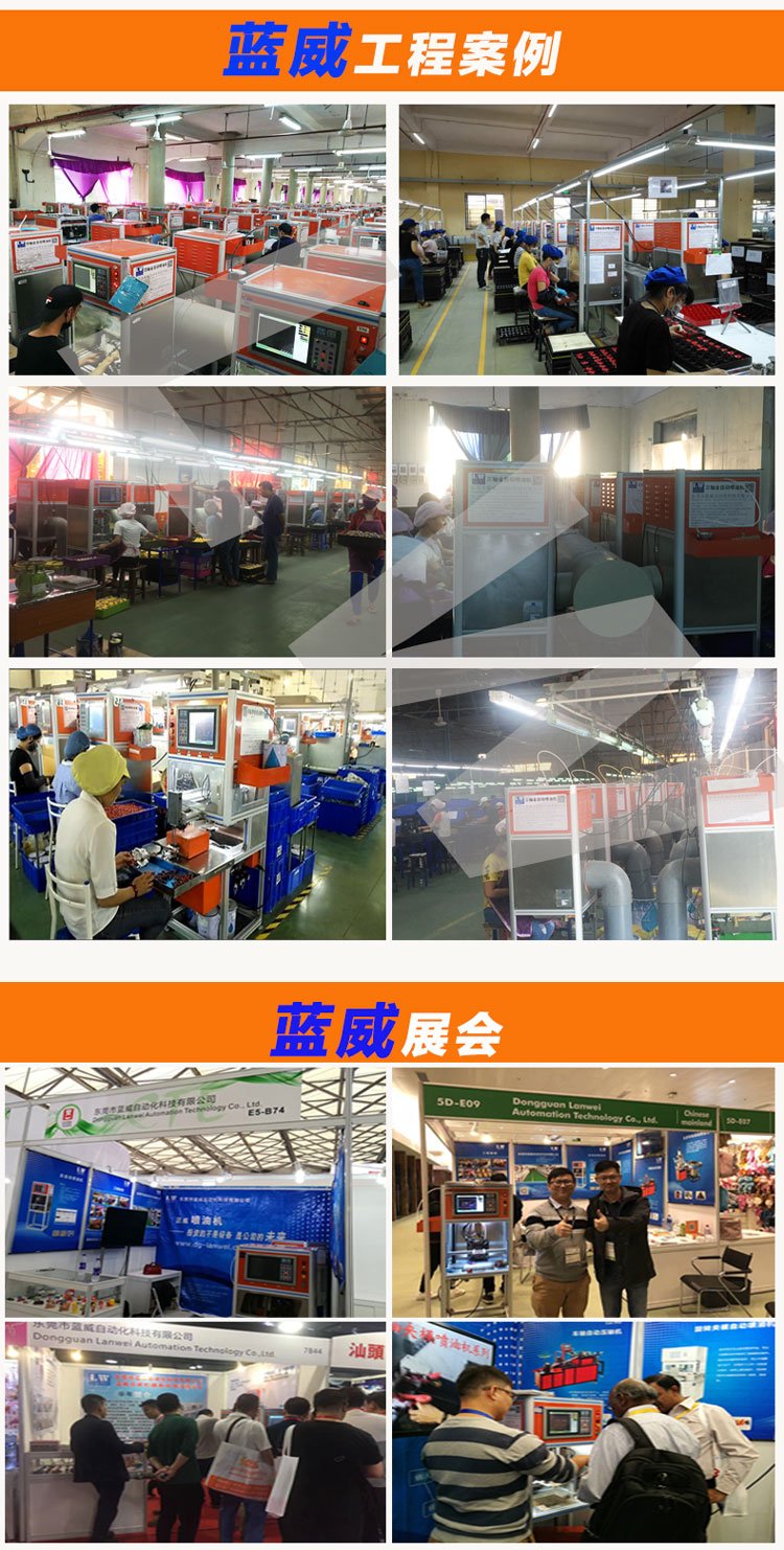 工程案例和展會(huì).jpg